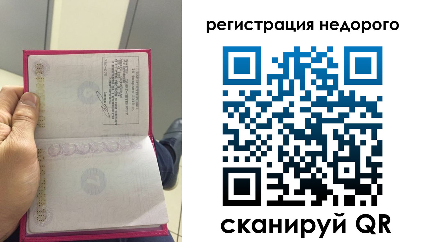 пропишу в квартире в Дигоре