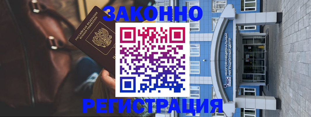 где прописаться в Дигоре