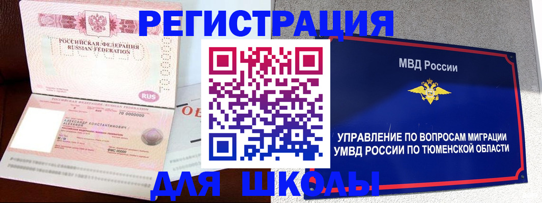 прописка в квартире в Дигоре